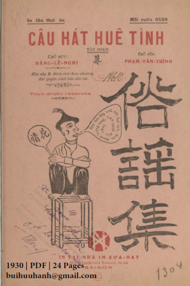Câu Hát Huê Tình (NXB Xưa Nay 1930) - Đặng Lễ Nghi, 24 Trang