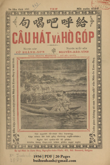 Câu Hát Và Hò Góp (NXB Xưa Nay 1936) - Cử Hoành Sơn, 20 Trang