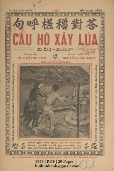 Câu Hò Xây Lúa Đối Đáp (NXB Xưa Nay 1933) - Cử Hoành Sơn, 20 Trang