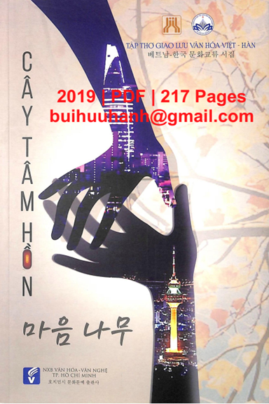 Cây Tâm Hồn (NXB Văn Hóa Văn Nghệ 2019) - Nhiều Tác Giả, 217 Trang