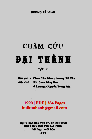 Châm Cứu Đại Thành Tập 2 (NXB Thuận Hóa 1990) - Dương Kế Châu, 384 Trang