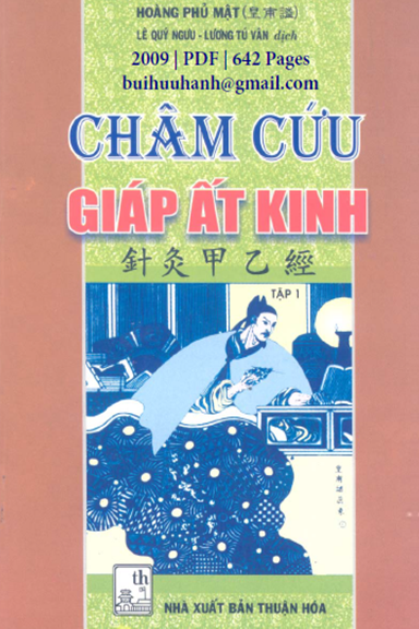 Châm Cứu Giáp Ất Kinh Tập 1 (NXB Thuận Hóa 2009) - Hoàng Phủ Mật, 642 Trang