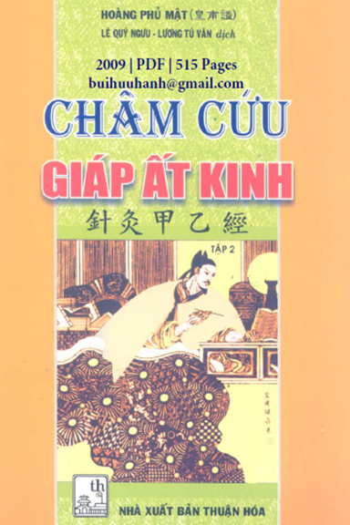 Châm Cứu Giáp Ất Kinh Tập 2 (NXB Thuận Hóa 2009) - Hoàng Phủ Mật, 515 Trang