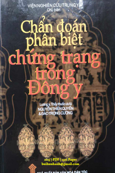 Chẩn Đoán Phân Biệt Chứng Trạng Trong Đông Y (NXB Văn Hóa Dân Tộc 2013) - Nguyễn Thiên Quyến
