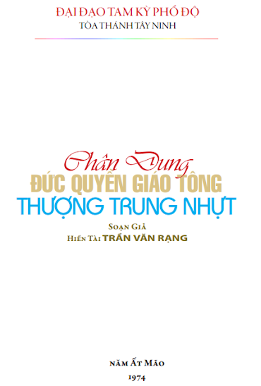 Chân Dung Đức Quyền Giáo Tông Thượng Trung Nhựt (Giáp Dần 1974) - Trần Văn Rạng, 172 Trang