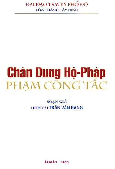 Chân Dung Hộ Pháp Phạm Công Tắc (Ất Mão 1974) - Trần Văn Rạng, 402 Trang