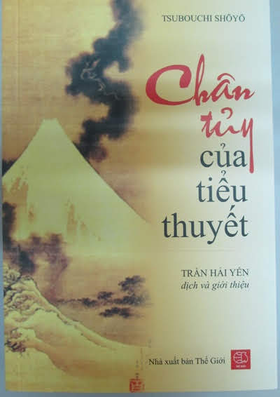 Chân Tủy Của Tiểu Thuyết (NXB Thế Giới 2013) - Tsubouchi Shoyo, 420 Trang