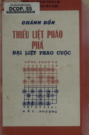 Chánh Bổn Thiếu Liệt Pháo Phá Đại Liệt Pháo Cuộc (NXB Tổng Hợp 1990) - Vương Văn Sơn, 71 Trang