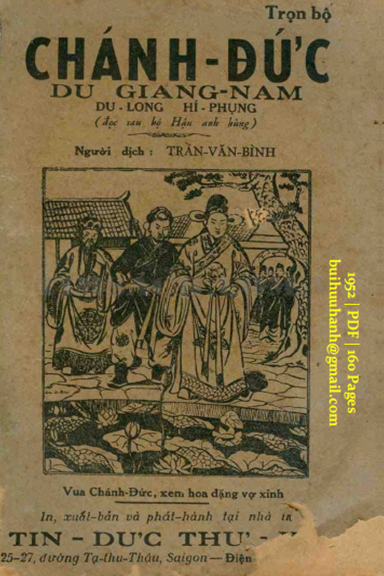 Chánh Đức Du Giang Nam (NXB Tín Đức Thư Xã 1952) - Trần Văn Bình, 160 Trang
