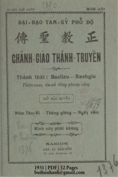 Chánh Giáo Thánh Truyền (NXB Bảo Tồn 1931) - Nhiều Tác Giả, 52 Trang