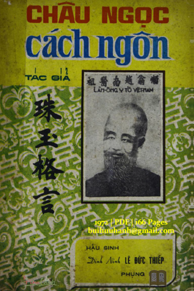 Châu Ngọc Cách Ngôn (NXB Nắng Mới 1972) - Lê Hữu Trác, 166 Trang
