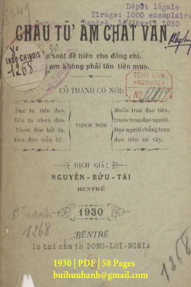 Châu Tử Âm Chất Văn (NXB Đồng Lợi Nghĩa 1930) - Nguyễn Bửu Tài, 58 Trang