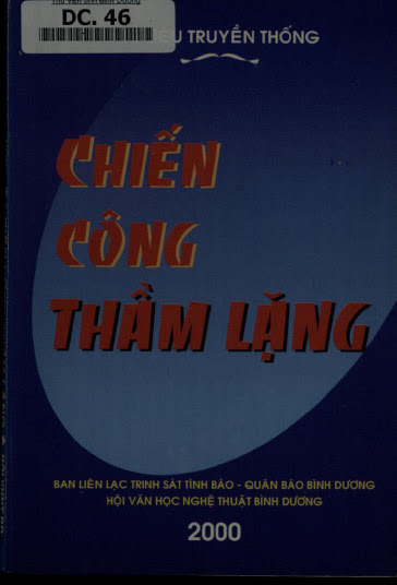 Chiến Công Thầm Lặng (NXB Bình Dương 2000) - Nhiều Tác Giả, 201 Trang