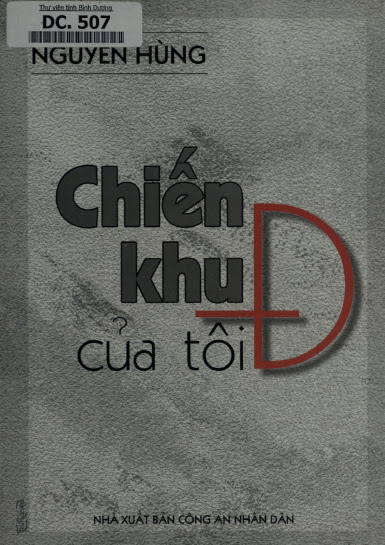 Chiến Khu Đ Của Tôi (NXB Công An 2005) - Nguyễn Hùng, 145 Trang