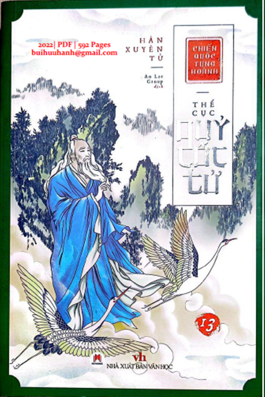 Chiến Quốc Tung Hoành-Thế Cục Quỷ Cốc Tử Tập 13 (NXB Văn Học 2022) - Hàn Xuyên Tử, 592 Trang