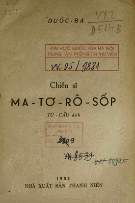 Chiến Sĩ Ma-Tơ-Rô-Sốp (NXB Thanh Niên 1955) - Duốc Ba, 347 Trang