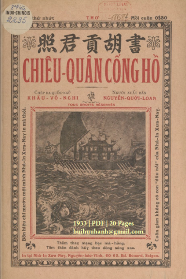 Chiêu Quân Cống Hồ (NXB Xưa Nay 1933) - Khấu Vỏ Nghi, 20 Trang