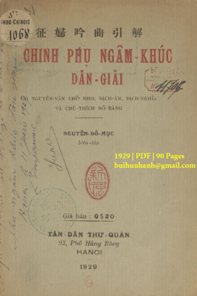 Chinh Phụ Ngâm Khúc Dẫn Giải (NXB Tân Dân 1929) - Nguyễn Đỗ Mục, 90 Trang