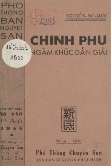 Chinh Phụ Ngâm Khúc Dẫn Giải (NXB Tân Dân 1944) - Nguyễn Đỗ Mục, 124 Trang