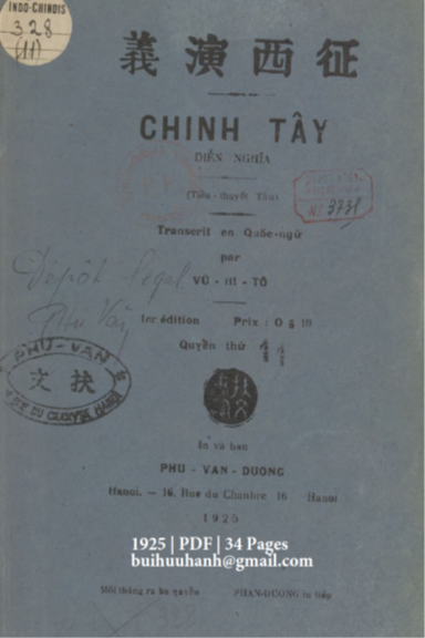 Chinh Tây Diễn Nghĩa Quyển 11 (NXB Phù Văn Đường 1925) - Vũ Hi Tô, 34 Trang