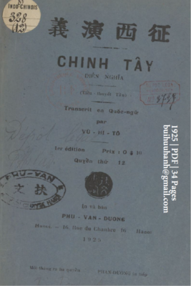 Chinh Tây Diễn Nghĩa Quyển 12 (NXB Phù Văn Đường 1925) - Vũ Hi Tô, 34 Trang