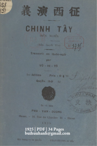 Chinh Tây Diễn Nghĩa Quyển 13 (NXB Phù Văn Đường 1925) - Vũ Hi Tô, 34 Trang