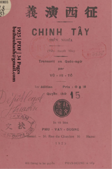 Chinh Tây Diễn Nghĩa Quyển 15 (NXB Phù Văn Đường 1925) - Vũ Hi Tô, 34 Trang