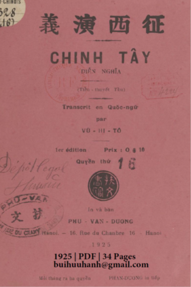 Chinh Tây Diễn Nghĩa Quyển 16 (NXB Phù Văn Đường 1925) - Vũ Hi Tô, 34 Trang