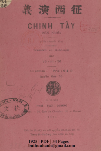 Chinh Tây Diễn Nghĩa Quyển 20 (NXB Phù Văn Đường 1925) - Vũ Hi Tô, 34 Trang