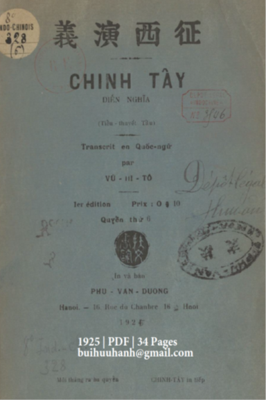 Chinh Tây Diễn Nghĩa Quyển 6 (NXB Phù Văn Đường 1925) - Vũ Hi Tô, 34 Trang