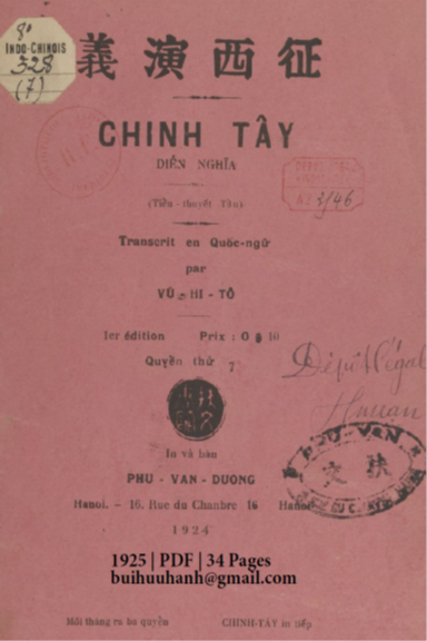 Chinh Tây Diễn Nghĩa Quyển 7 (NXB Phù Văn Đường 1925) - Vũ Hi Tô, 34 Trang