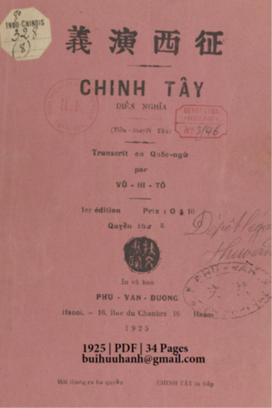 Chinh Tây Diễn Nghĩa Quyển 8 (NXB Phù Văn Đường 1925) - Vũ Hi Tô, 34 Trang