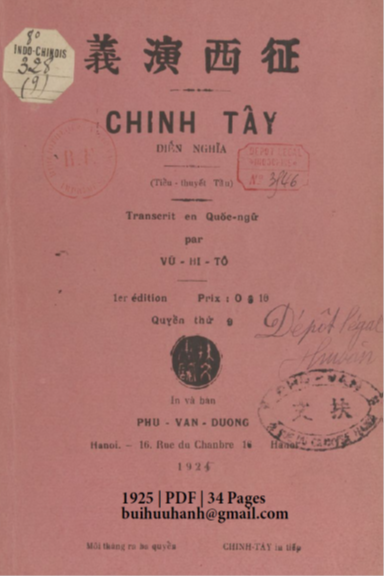 Chinh Tây Diễn Nghĩa Quyển 9 (NXB Phù Văn Đường 1925) - Vũ Hi Tô, 34 Trang