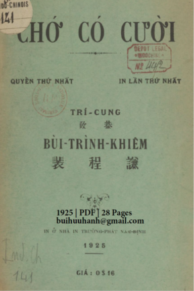 Chớ Có Cười Quyển 1 (NXB Trường Phát 1925) - Bùi Đình Khiêm, 28 Trang