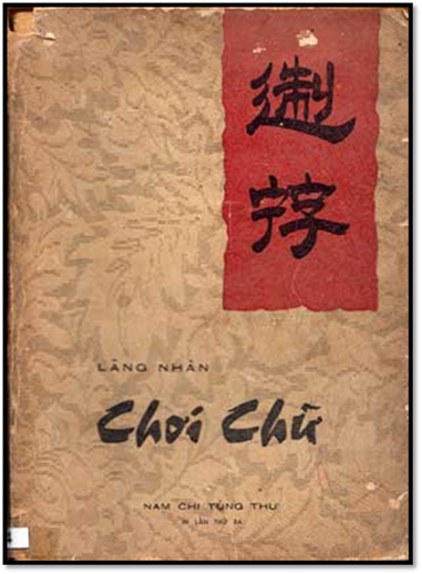 Chơi Chữ (NXB Nam Chi Tùng Thư 1961) - Lãng Nhân, 198 Trang