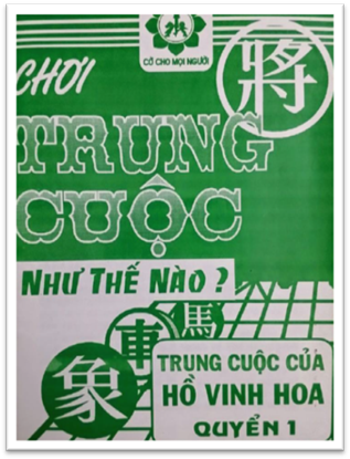 Chơi Trung Cuộc Như Thế Nào Quyển 1 (NXB Thể Dục Thể Thao 2000) - Hồ Vinh Hoa, 70 Trang