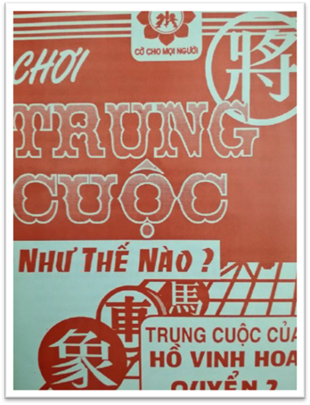 Chơi Trung Cuộc Như Thế Nào Quyển 2 (NXB Thể Dục Thể Thao 2000) - Hồ Vinh Hoa, 69 Trang