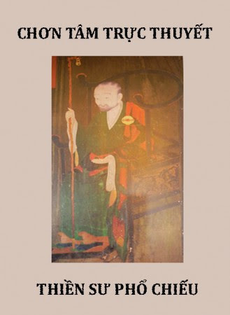 Chơn Tâm Trực Thuyết (Tu Viện Chơn Không Xuất Bản 1973) - Thiền Sư Phổ Chiếu, 35 Trang