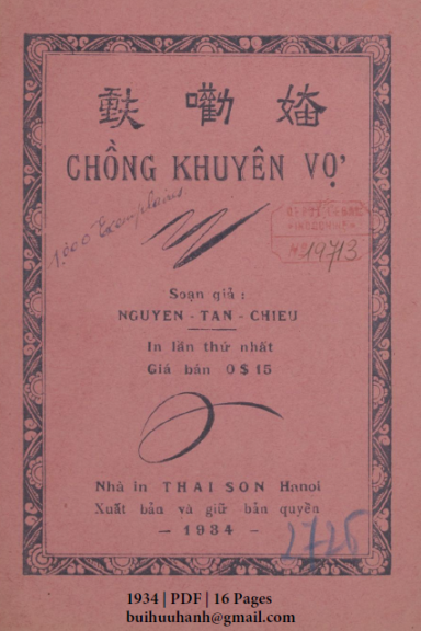 Chồng Khuyên Vợ (NXB Thái Sơn 1934) - Nguyễn Tân Chiểu, 16 Trang