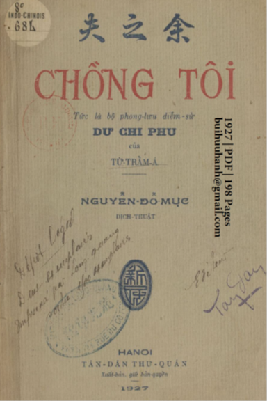 Chồng Tôi (NXB Tân Dân 1927) - Nguyễn Đỗ Mục, 198 Trang