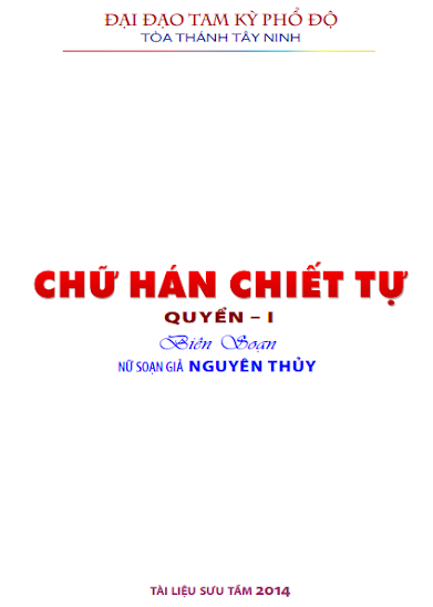 Chữ Hán Chiết Tự (Ấn Bản 2008) - Nguyên Thủy, 184 Trang