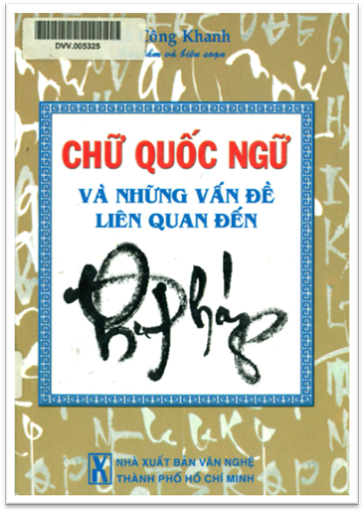 Chữ Quốc Ngữ Và Những Vấn Đề Liên Quan Đến Thư Pháp (NXB Văn Nghệ 2004) - Hồ Công Khanh, 447 Trang