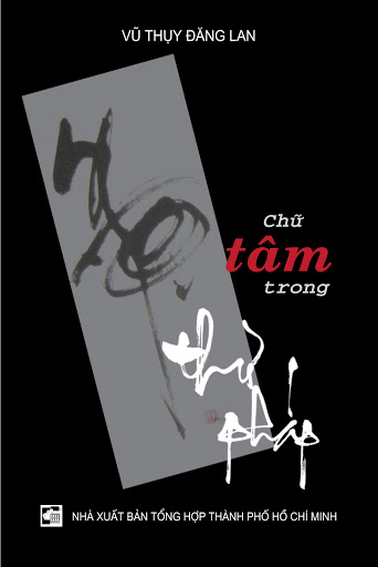 Chữ Tâm Trong Thư Pháp (NXB Tổng Hợp 2010) - Vũ Thụy Đăng Lan, 288 Trang