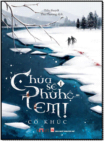 Chúa Sẽ Phù Hộ Em Tập 1 (NXB Phụ Nữ 2016) - Cố Khúc, 504 Trang