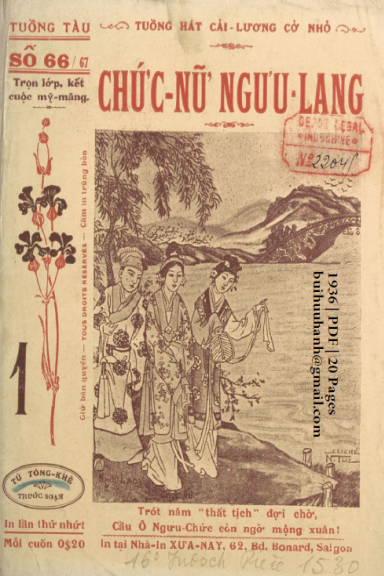 Chức Nữ Ngưu Lang Cuốn 1 (NXB Xưa Nay 1936) - Tú Tòng Khê, 20 Trang
