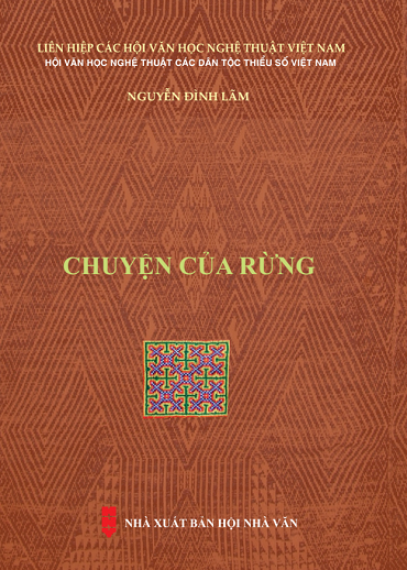 Chuyện Của Rừng (NXB Hội Nhà Văn 2019) - Nguyễn Đình Lãm, 452 Trang