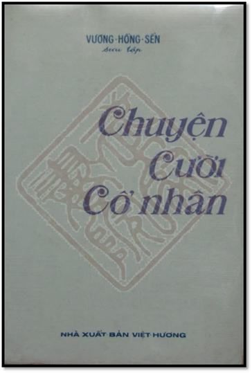 Chuyện Cười Cổ Nhân (NXB Sài Gòn 1971) - Vương Hồng Sển, 262 Trang