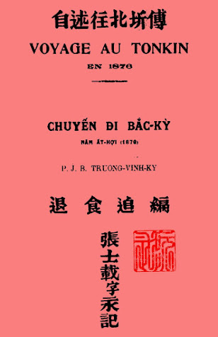 Chuyến Đi Bắc Kỳ Năm Ất Hợi 1876 (NXB Sài Gòn 1881) - Trương Vĩnh Ký, 76 Trang