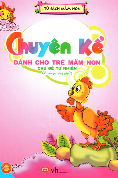 Chuyện Kể Dành Cho Trẻ Mầm Non-Vì Sao Gà Trống Gáy (NXB Văn Học 2014) - Thùy Linh, 22 Trang