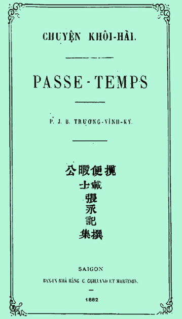 Chuyện Khôi Hài (NXB Sài Gòn 1882) - Trương Vĩnh Ký, 22 Trang